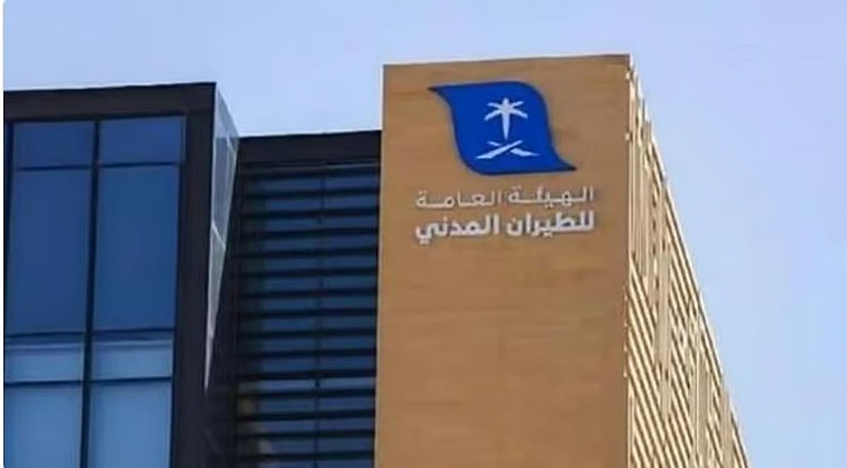 “هيئة الطيران المدني” و”إيرباص” تبرمان اتفاقية مشتركة في مجالات الاستدامة البيئية “هيئة الطيران المدني” و”إيرباص” تبرمان اتفاقية مشتركة في مجالات الاستدامة البيئية