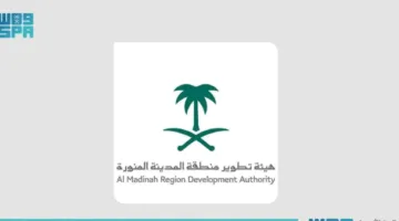 هيئة تطوير المدينة المنورة تقدم نظاماً إرشادياً شاملاً في المنطقة المركزية
