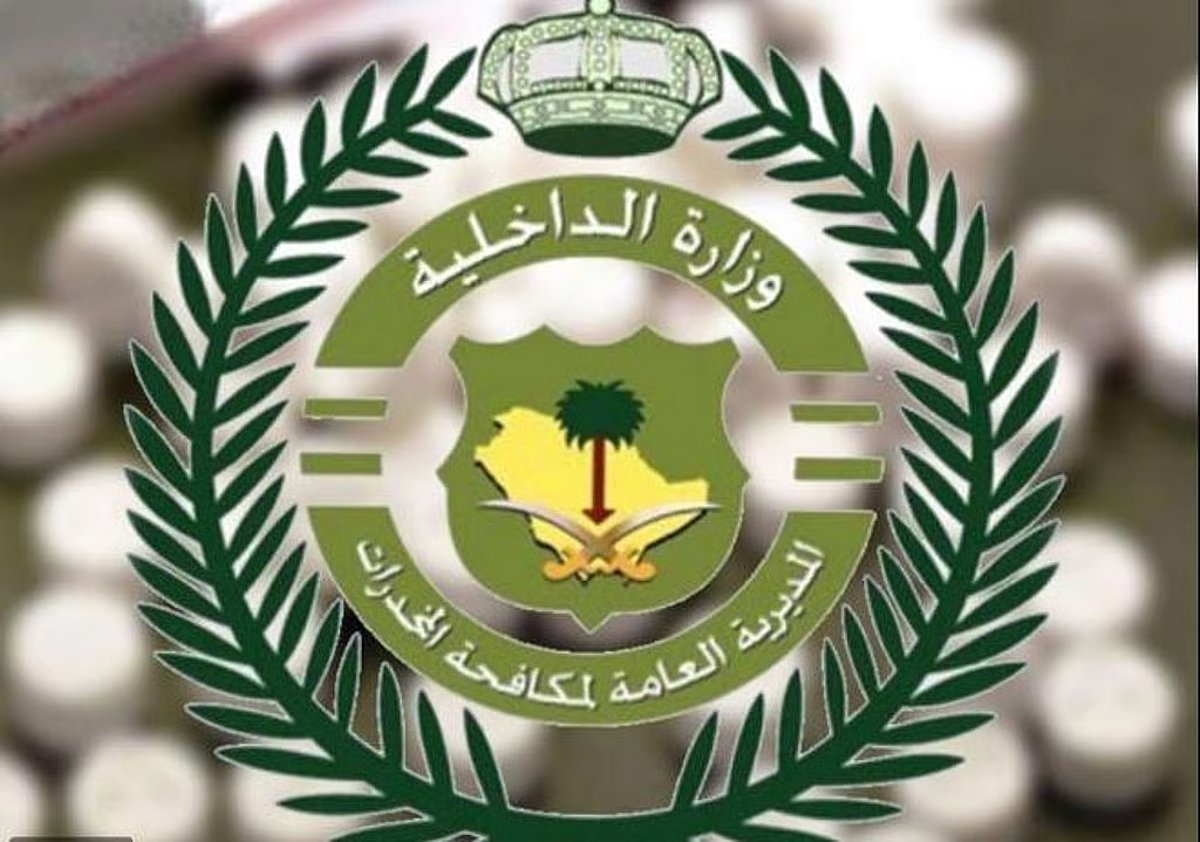 “هيئة مكافحة المخدرات” ت arrest خمسة أشخاص في تبوك بتهمة ترويج الأفيون و8,412 قرصًا من مادة الأمفيتامين. “هيئة مكافحة المخدرات” ت arrest خمسة أشخاص في تبوك بتهمة ترويج الأفيون و8,412 قرصًا من مادة الأمفيتامين.