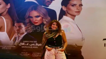 هيدي كرم وشيرين رضا يلفتان الأنظار في العرض الأول لفيلم “في عز الضهر”