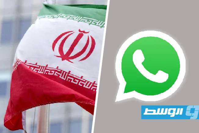 «واتساب» تكذب شائعات نقل بيانات المستخدمين الإيرانيين إلى «إسرائيل»