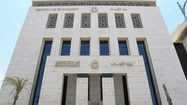 وزارة الأوقاف تصدر نص خطبة عيد الأضحى لعام 1446 هـ وزارة الأوقاف تصدر نص خطبة عيد الأضحى لعام 1446 هـ