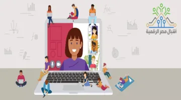 وزارة الاتصالات تفتح باب التقديم لمبادرة “أشبال مصر الرقمية”