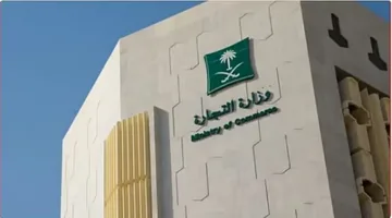 وزارة التجارة تفسر حقوق المستفيد عند عدم القدرة على استخدام السيارة