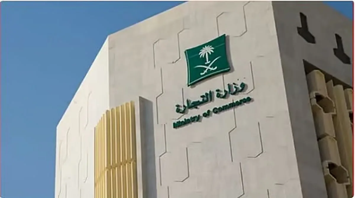 وزارة التجارة تفسر حقوق المستفيد عند عدم القدرة على استخدام السيارة وزارة التجارة تفسر حقوق المستفيد عند عدم القدرة على استخدام السيارة