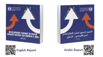 وزارة التخطيط تصدر تقريرًا عن “التمويل التنموي لتعزيز القطاع الخاص.. التنمية الاقتصادية وفرص العمل”