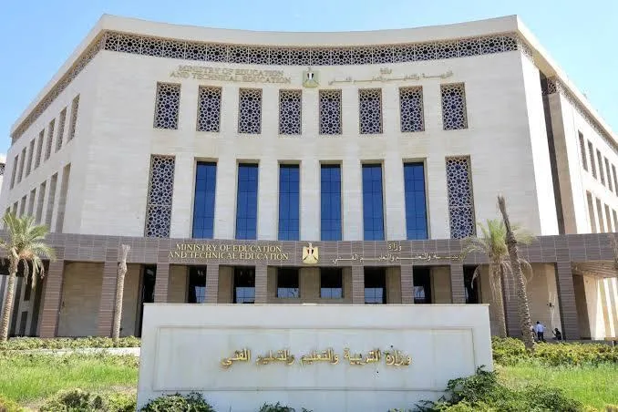 وزارة التربية والتعليم المصرية تكشف عن نتائج “أبناؤنا في الخارج” للدورة الأولى وزارة التربية والتعليم المصرية تكشف عن نتائج “أبناؤنا في الخارج” للدورة الأولى