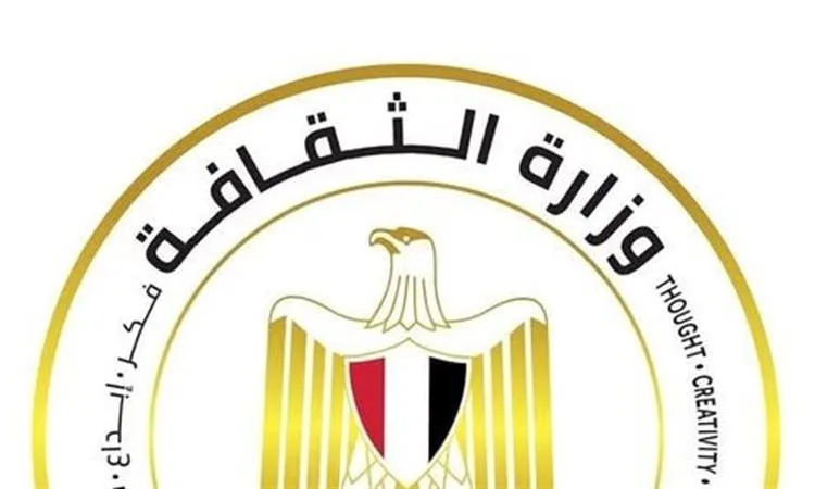 وزارة الثقافة: شهدنا تقدمًا ملحوظًا منذ ثورة 30 يونيو