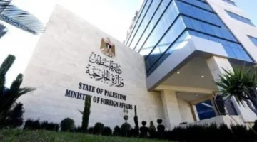 وزارة الخارجية الفلسطينية تعبر عن تقديرها لزيادة صفة فلسطين إلى دولة مراقبة في منظمة العمل الدولية.