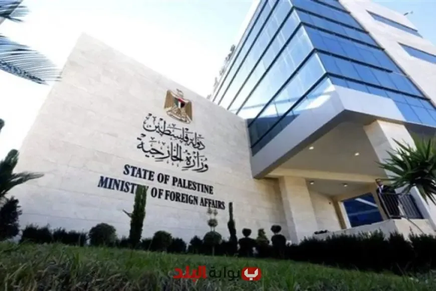 وزارة الخارجية الفلسطينية تُثني على جهود المسافرين الدوليين في سفينة ‘كسر الحصار’ وتدعو إلى توفير الحماية لهم وزارة الخارجية الفلسطينية تُثني على جهود المسافرين الدوليين في سفينة ‘كسر الحصار’ وتدعو إلى توفير الحماية لهم