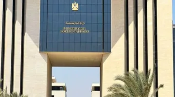 وزارة الخارجية والهجرة تُراقب ظروف المصريين في إيران
