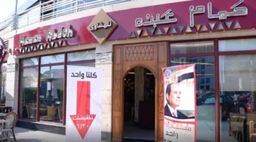 وزارة الداخلية تحتفل مع المواطنين بذكرى 30 يونيو من خلال مبادرة ‘كلنا واحد’