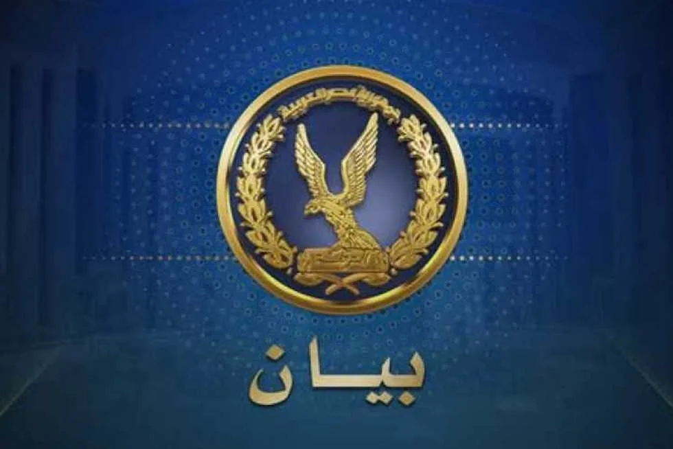 وزارة الداخلية: تسجيل 140 مخالفة على محلات لم تلتزم بقرار الإغلاق لتقليص استهلاك الكهرباء وزارة الداخلية: تسجيل 140 مخالفة على محلات لم تلتزم بقرار الإغلاق لتقليص استهلاك الكهرباء
