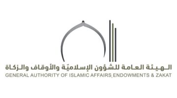 «وزارة الشؤون الإسلامية» تطلق خدمة جديدة لتقييم الخطباء