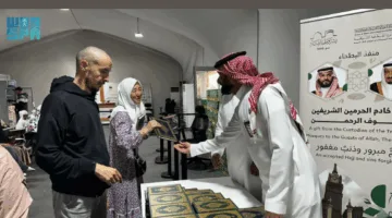 وزارة الشؤون الإسلامية تقدم هدية المصحف الشريف لحجاج روسيا في منفذ البطحاء