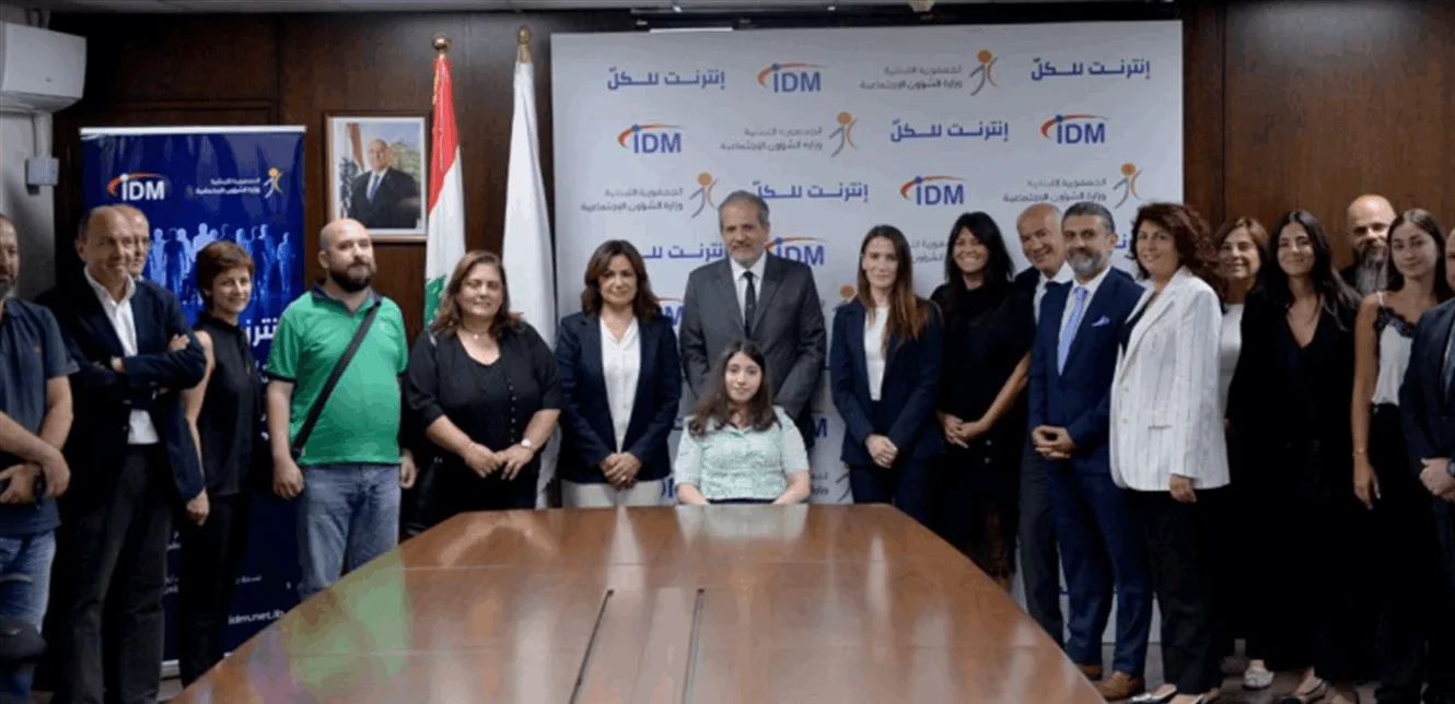 وزارة الشؤون بالتعاون مع شركة IDM أطلقتا مبادرة “إنترنت للجميع” لذوي الإعاقة. وزارة الشؤون بالتعاون مع شركة IDM أطلقتا مبادرة “إنترنت للجميع” لذوي الإعاقة.