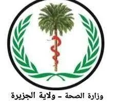 ألف منتج طبي وعلاجات طارئة لصحة الجزيرة