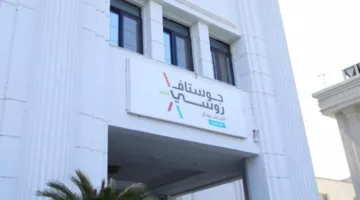 وزارة الصحة تؤكد حرصها على تسهيل الخدمات العلاجية للمرضى في مستشفى جوستاف روسي