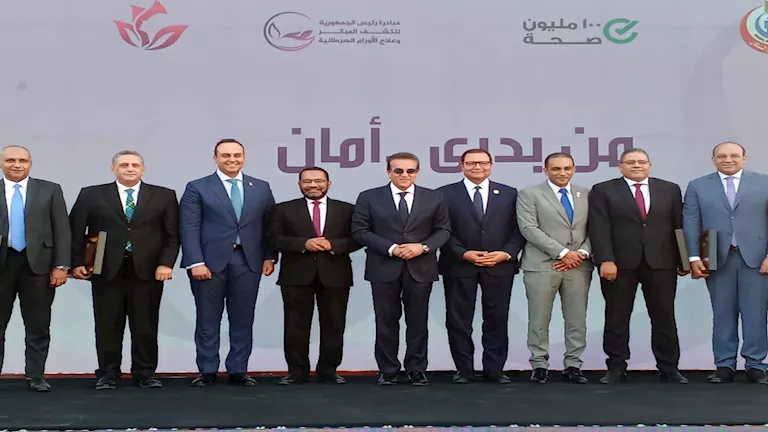 وزارة الصحة تحتفل بمرور عامين على إطلاق مبادرة الكشف المبكر عن السرطان وزارة الصحة تحتفل بمرور عامين على إطلاق مبادرة الكشف المبكر عن السرطان