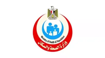 وزارة الصحة: تدشين 24 عيادة أسنان جديدة في مختلف المحافظات خلال العام