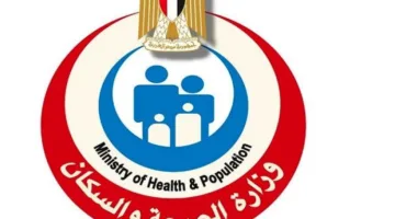 وزارة الصحة تُدرب 891,603 من العاملين في القطاع الطبي على مدار 5 سنوات لتعزيز مهاراتهم