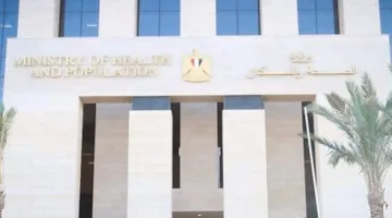 وزارة الصحة تُصدر تحذيرات وقائية مع ارتفاع درجات الحرارة واقتراب موسم الصيف
