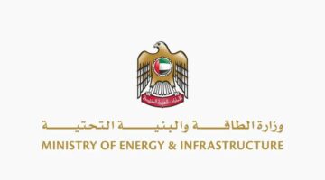 وزارة الطاقة: اصطدام سفينتين قبالة سواحل الإمارات بسبب خطأ في تقدير المسار الملاحي