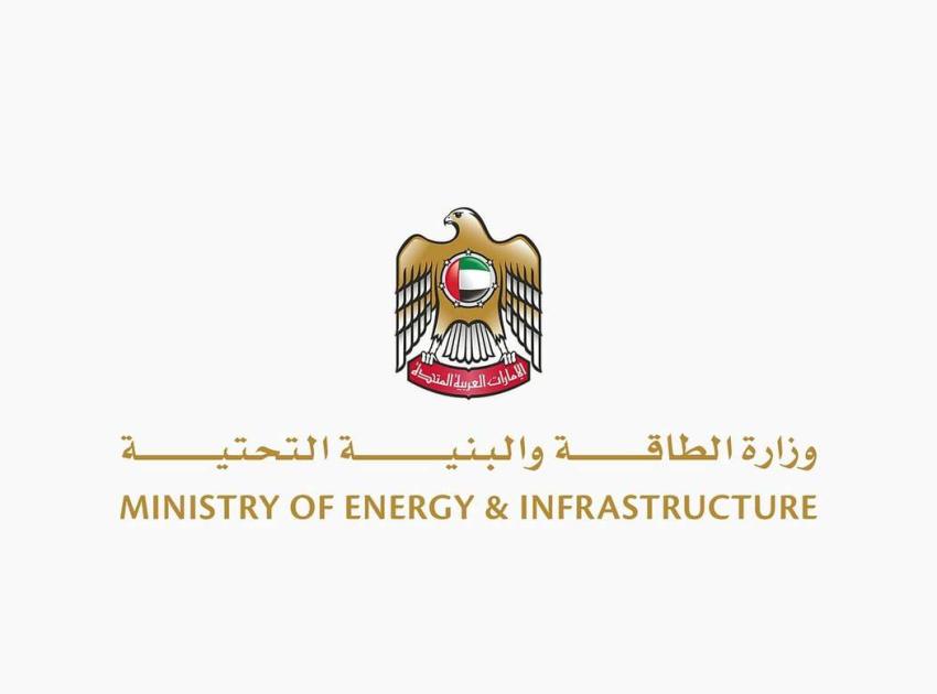 وزارة الطاقة: اصطدام سفينتين قبالة سواحل الإمارات بسبب خطأ في تقدير المسار الملاحي وزارة الطاقة: اصطدام سفينتين قبالة سواحل الإمارات بسبب خطأ في تقدير المسار الملاحي