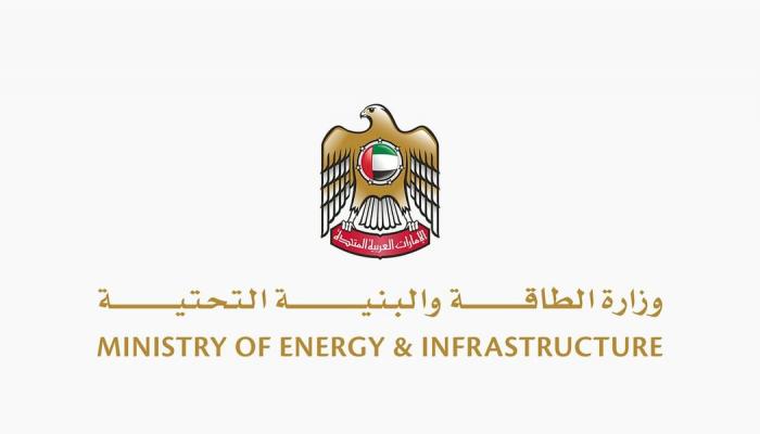 وزارة الطاقة: اصطدام سفينتين قرب سواحل الإمارات نتيجة سوء تقييم للمسار البحري وزارة الطاقة: اصطدام سفينتين قرب سواحل الإمارات نتيجة سوء تقييم للمسار البحري