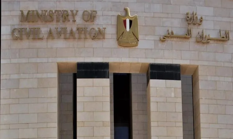 وزارة الطيران المدني: الأجواء المصرية آمنة وتعمل بسلاسة. وزارة الطيران المدني: الأجواء المصرية آمنة وتعمل بسلاسة.
