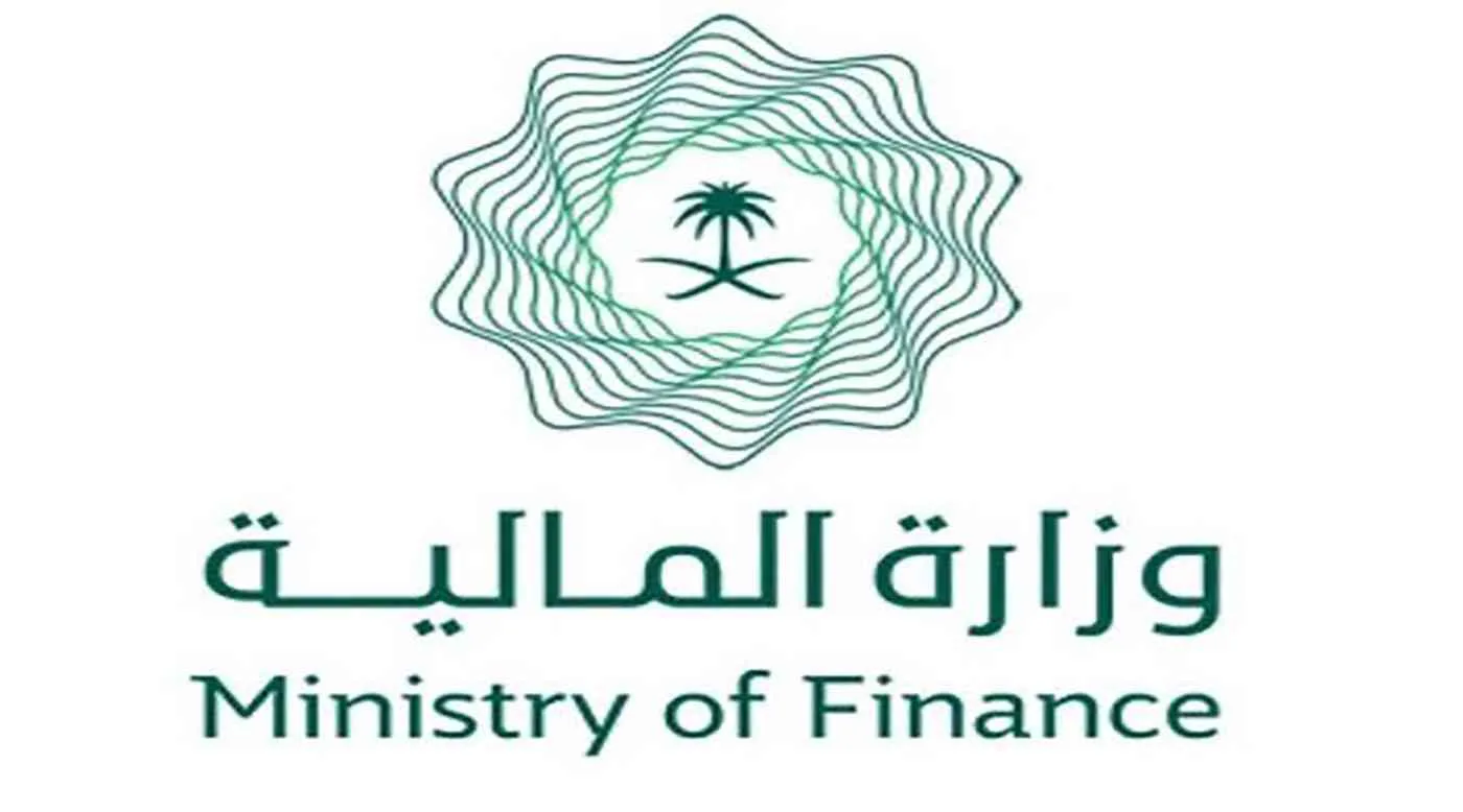 وزارة المالية تطالب جميع الجهات بتسوية المديونيات من خلال منصة “تنفيذ” وزارة المالية تطالب جميع الجهات بتسوية المديونيات من خلال منصة “تنفيذ”