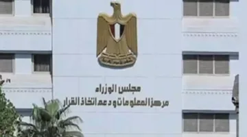 وزارة المعلومات ترد على 8 استفسارات حول ‘شهادة الحلال’