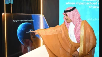 وزير الإعلام يطلق “المنصة السعودية للصور” خلال فعاليات ملتقى إعلام الحج  
04 يونيو 2025 | 10:32 مساءً