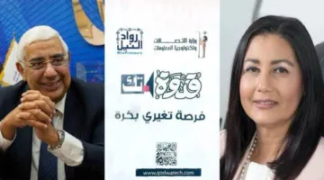 وزير الاتصالات يكرّم رواد النيل – المصرف المتحد ضمن فعاليات مبادرة “قدوة تك”