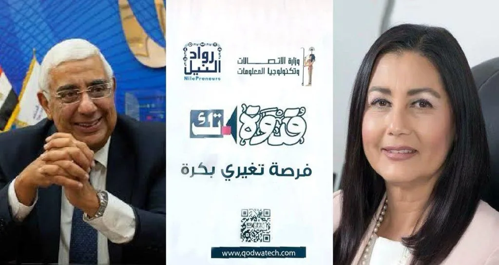 وزير الاتصالات يكرّم رواد النيل في المصرف المتحد خلال برنامج قدوة تك وزير الاتصالات يكرّم رواد النيل في المصرف المتحد خلال برنامج قدوة تك