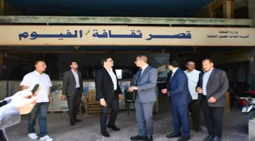 وزير الثقافة يزور قصر ثقافة الفيوم لمتابعة أعمال التحديث والصيانة