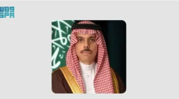 وزير الخارجية السعودي يتلقى مكالمة من نظيرته الكندية لمناقشة المستجدات في المنطقة.
