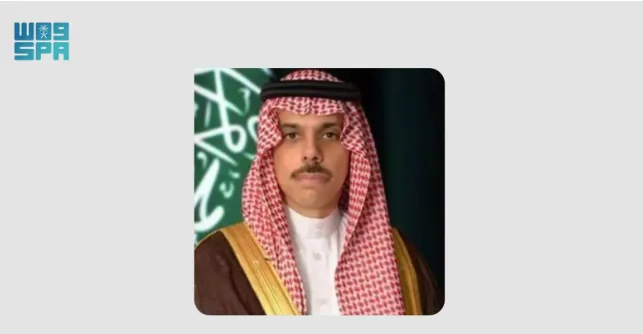 وزير الخارجية السعودي يتلقى مكالمة من نظيرته الكندية لمناقشة المستجدات في المنطقة. وزير الخارجية السعودي يتلقى مكالمة من نظيرته الكندية لمناقشة المستجدات في المنطقة.