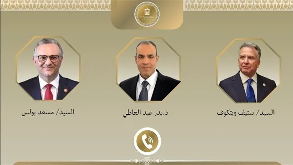 وزير الخارجية: ن oppose دائرة العنف وندعو لحلول سياسية بديلة لتصعيد التوتر بين إيران وإسرائيل وزير الخارجية: ن oppose دائرة العنف وندعو لحلول سياسية بديلة لتصعيد التوتر بين إيران وإسرائيل