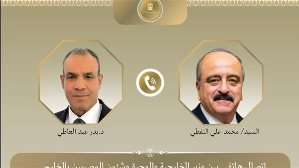 وزير الخارجية يتناول مع نظيره التونسي التطورات السريعة في المنطقة وزير الخارجية يتناول مع نظيره التونسي التطورات السريعة في المنطقة