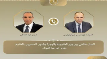 وزير الخارجية يتناول مع نظيره اليوناني مستجدات الأوضاع في المنطقة
