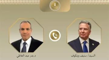 وزير الخارجية يتواصل مع المبعوث الأمريكي للمنطقة الشرقية.