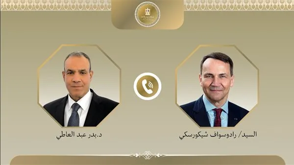 وزير الخارجية يثني على مساهمة بولندا في دعم مصر ضمن الاتحاد الأوروبي وزير الخارجية يثني على مساهمة بولندا في دعم مصر ضمن الاتحاد الأوروبي