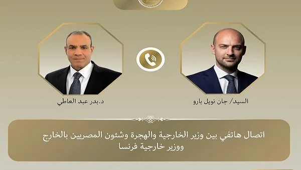 وزير الخارجية يدعو المجتمع الدولي إلى إنهاء العدوان الإسرائيلي على غزة والضفة الغربية. وزير الخارجية يدعو المجتمع الدولي إلى إنهاء العدوان الإسرائيلي على غزة والضفة الغربية.
