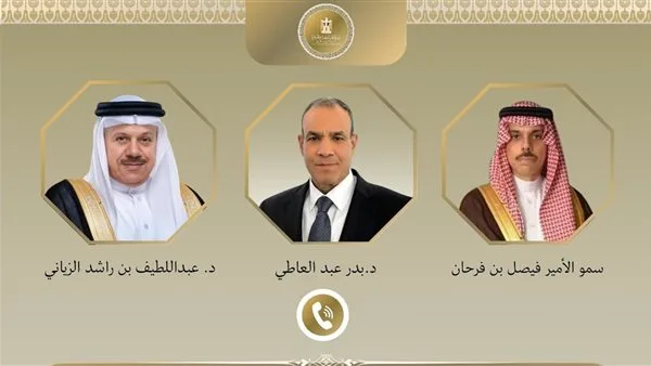 وزير الخارجية يناقش التصعيد العسكري بين إسرائيل وإيران مع نظيريه السعودي والبحريني وزير الخارجية يناقش التصعيد العسكري بين إسرائيل وإيران مع نظيريه السعودي والبحريني