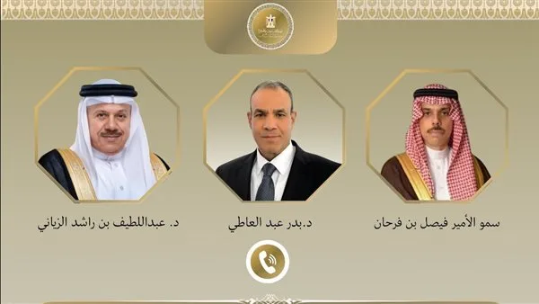 وزير الخارجية يناقش مع نظيريه السعودي والبحريني طرق الحد من التوترات بين إسرائيل وإيران وزير الخارجية يناقش مع نظيريه السعودي والبحريني طرق الحد من التوترات بين إسرائيل وإيران