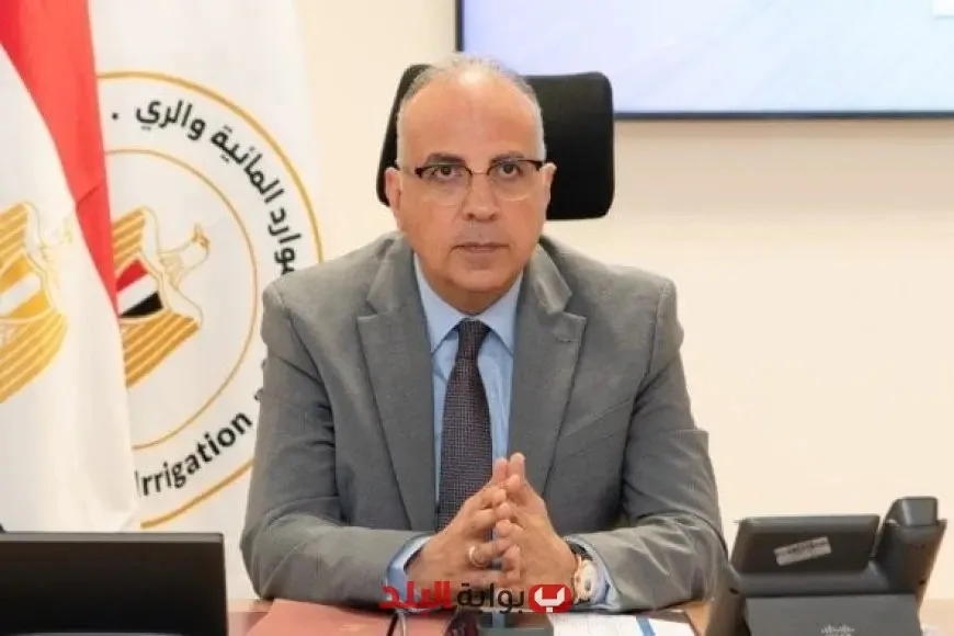 وزير الري: ضمان تلبية احتياجات المياه للمنتفعين بسرعة خلال عطلة العيد وزير الري: ضمان تلبية احتياجات المياه للمنتفعين بسرعة خلال عطلة العيد