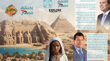 وزير الشباب: مبادرة “اكتشف مصر” تعكس رؤية الدولة في تطوير الإنسان.