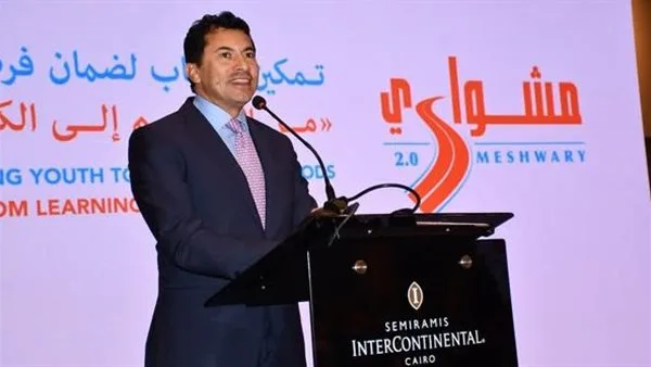 وزير الشباب والرياضة يشارك في احتفالية الذكرى العشر لانطلاق برنامج “مشواري” وزير الشباب والرياضة يشارك في احتفالية الذكرى العشر لانطلاق برنامج “مشواري”