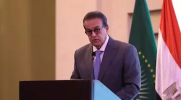 وزير الصحة: مصر تلتزم بتطبيق توصيات الاجتماع الإقليمي للجنة التوجيهية
